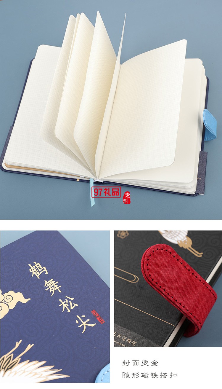 中国风复古U盘套装礼盒