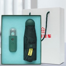 商务礼品雨伞加湿器补水仪套装