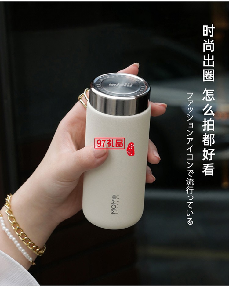 MOMO保温杯冷萃冻干咖啡套装送客户礼品定制