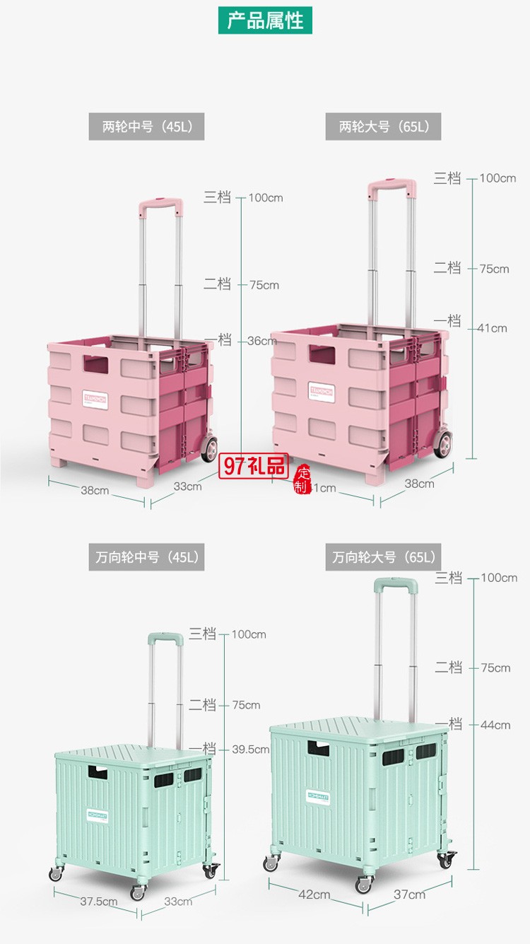 便携折叠购物车360度万向轮塑料拉杆车小推车定制公司广告礼品