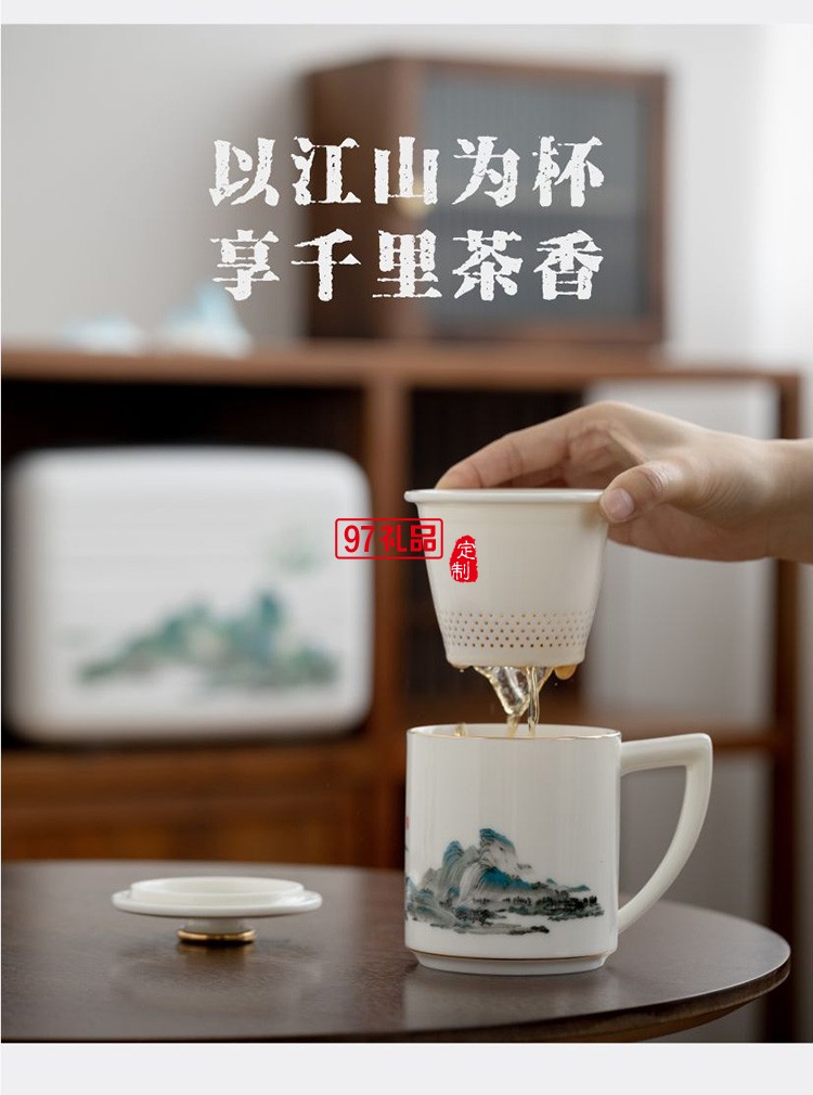 千里江山共明月  中秋节文创茶具节日礼品定制