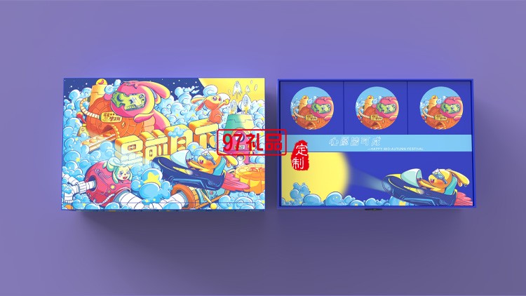 中秋创意多功能礼盒 星前月下节日礼品定制