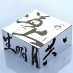 中秋月饼礼盒镜花水月套装礼盒是送客户送领导送员工  可定制logo