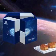 星空版七粒装中秋月饼礼盒员工福利节日礼品定制