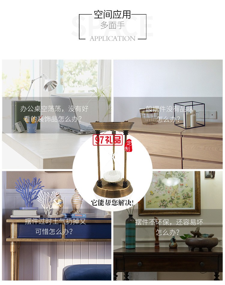 北欧创意沙漏计时器家居复古摆饰