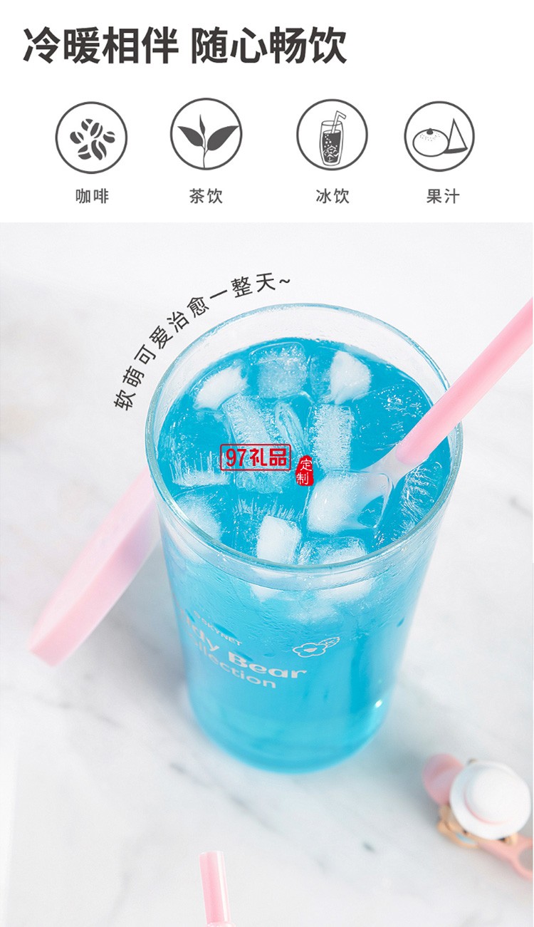 sohome泰迪珍藏吸管杯玻璃牛奶杯水杯办公杯萌宠系送礼礼品杯子定制