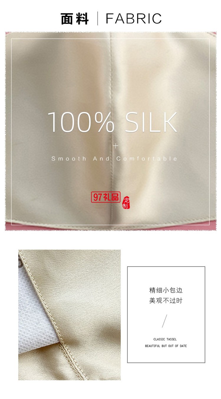 丝语棠双面真丝立体口罩 清新绿定制公司广告礼品