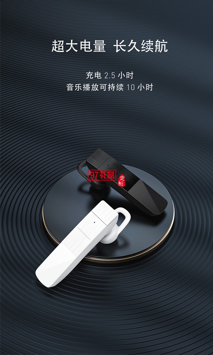 RECCI锐思REP-W19蓝牙无线商务音乐耳机定制公司广告礼品