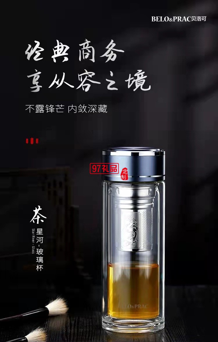 玻璃杯双层优质高硼硅滤网玻璃水杯玻璃杯茶杯礼品杯子定制