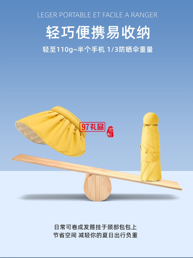 防晒帽女夏防紫外线沙滩遮阳帽空顶遮脸贝壳定制公司广告礼品