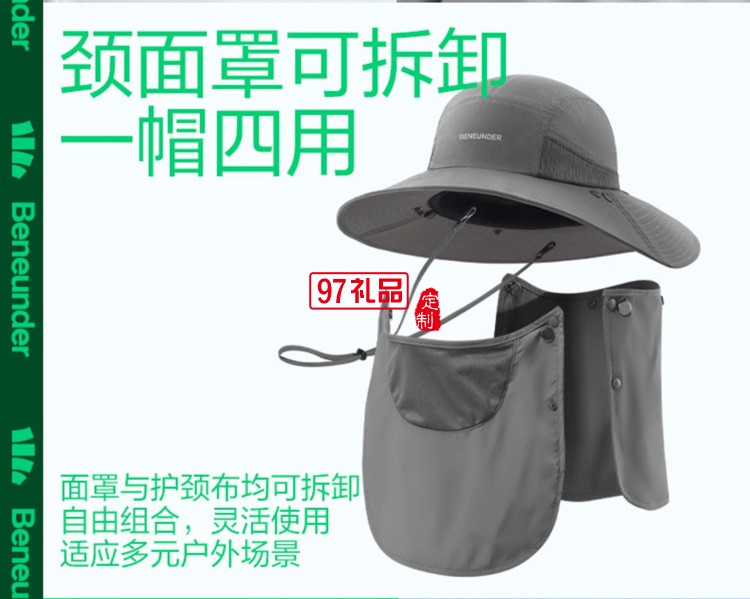 防晒渔夫帽夏男女防紫外线面罩骑行户外钓鱼遮阳帽定制公司广告礼品