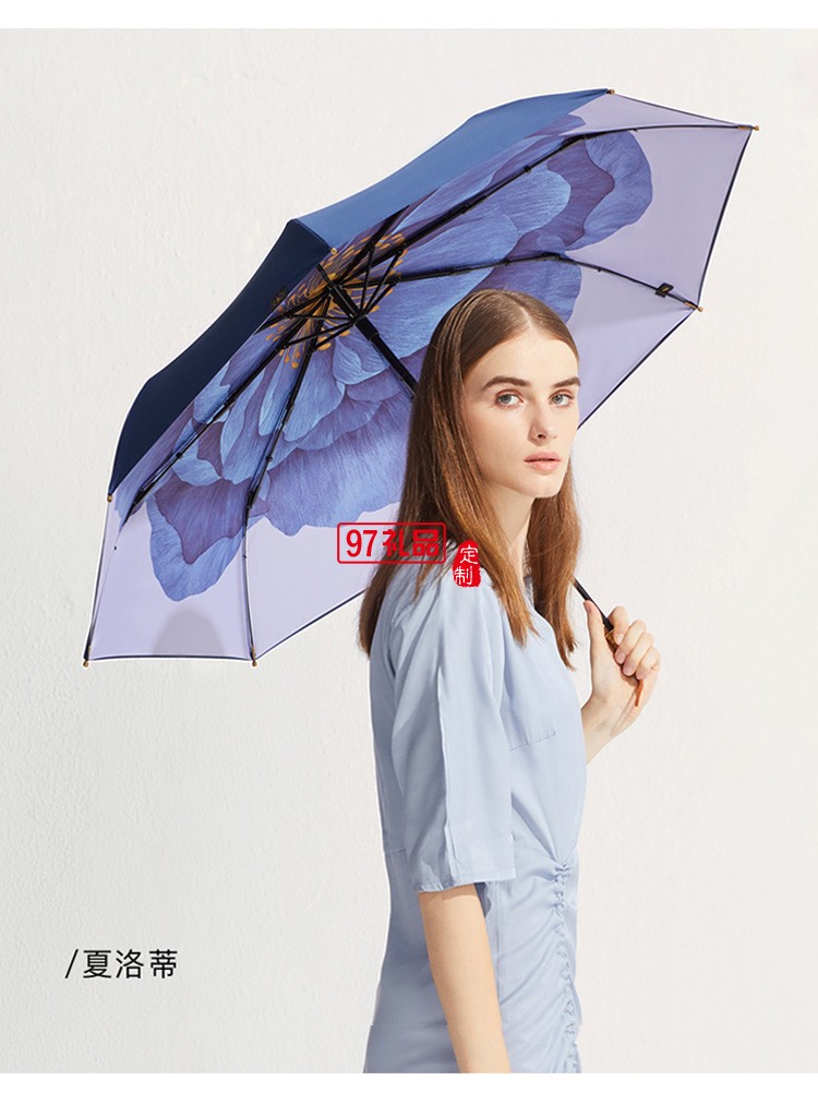 太阳伞女晴雨两用防晒防紫外线雨伞复古简约女定制公司广告礼品