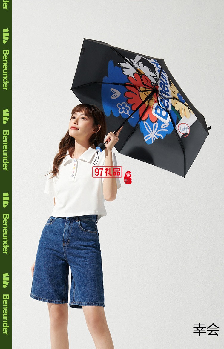 拉遮阳伞女防紫外线晴雨两用小巧便携折叠迷你防晒伞定制公司广告礼品