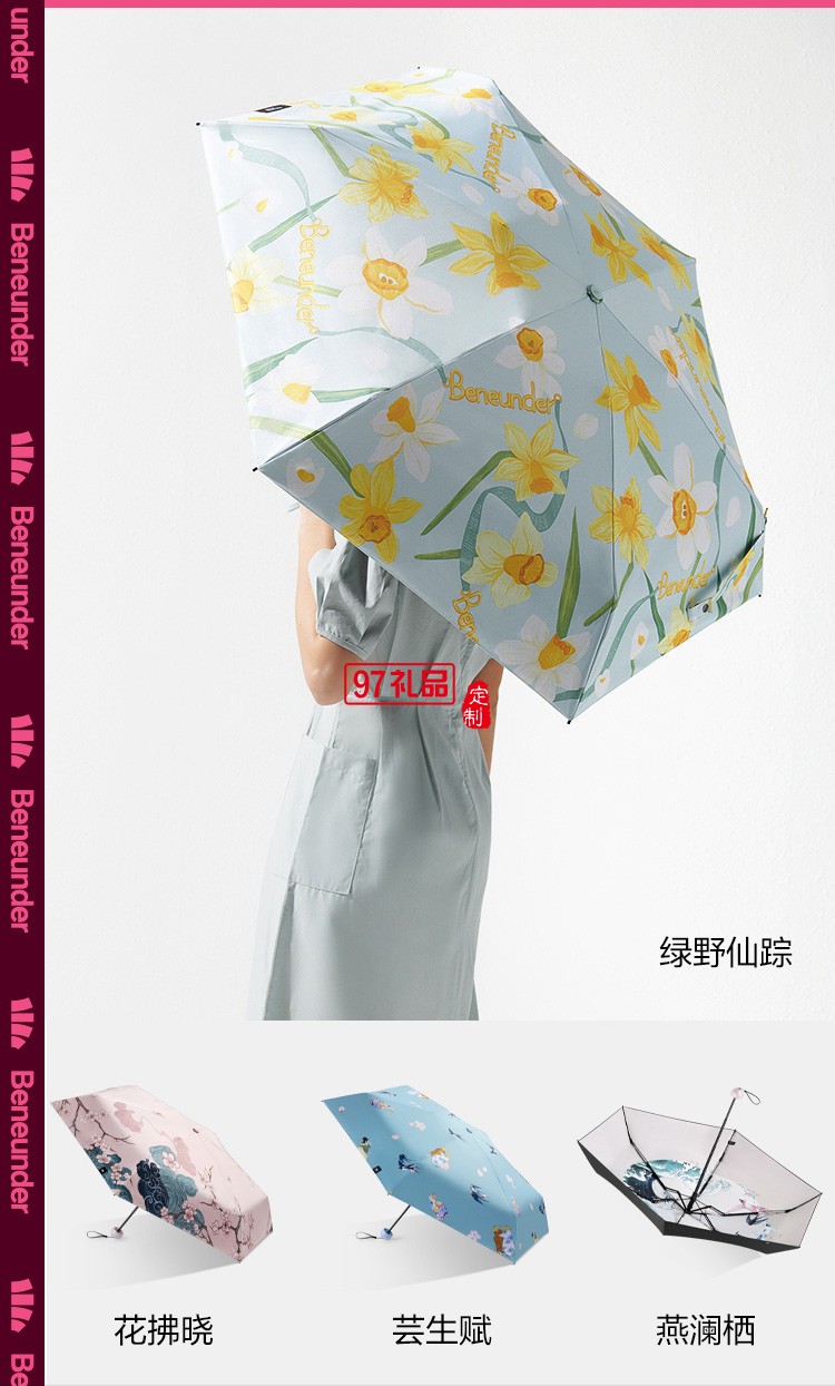 胶囊太阳伞防晒防紫外线女晴雨伞包包伞小巧便携遮阳伞定制公司广告礼品