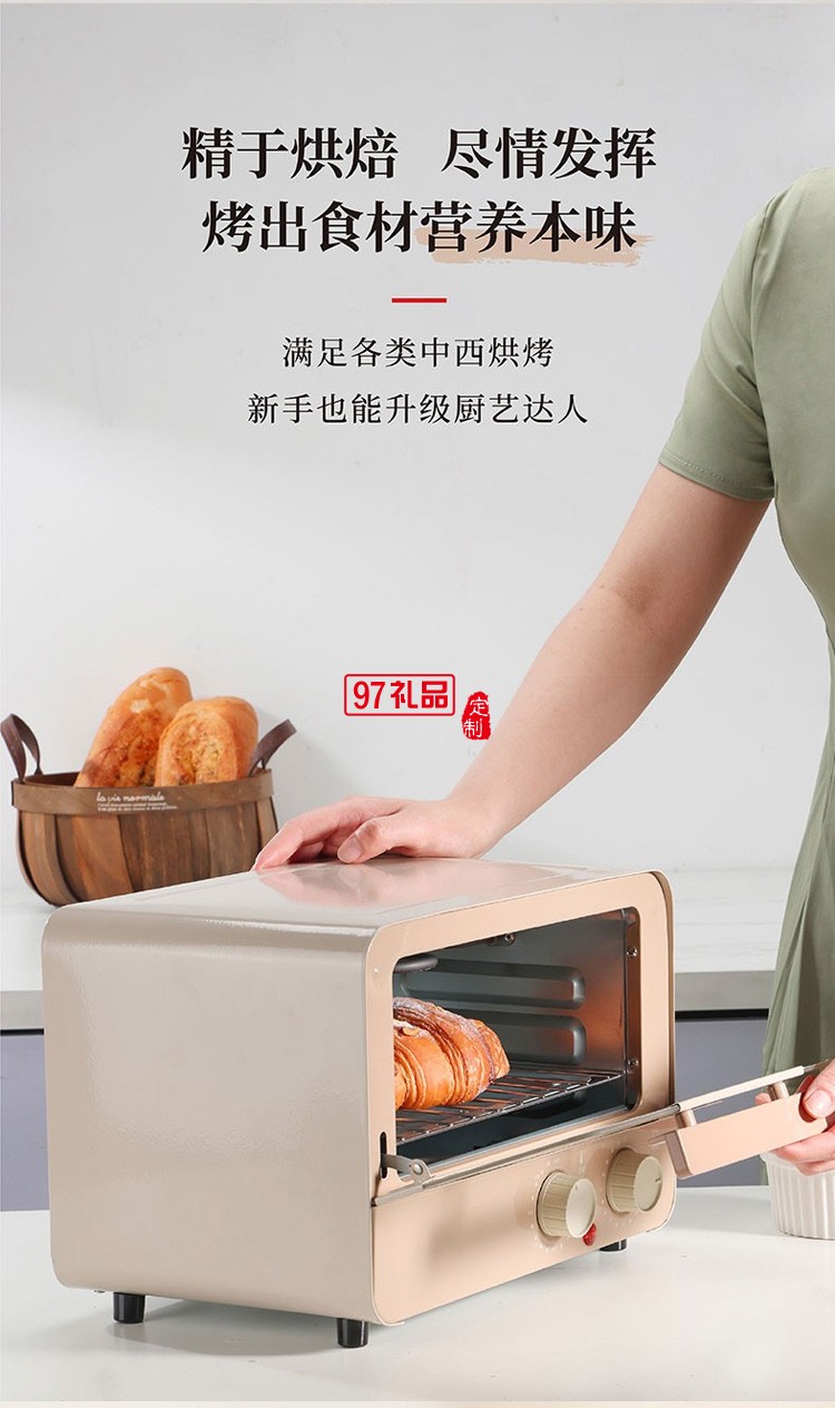 膳魔师（THERMOS）新品电烤箱12L摩卡棕定制公司广告礼品