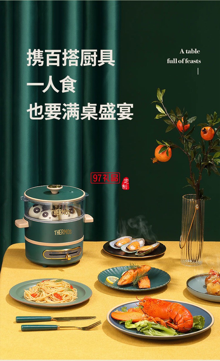 多功能料理锅小型小火锅蒸锅多用煎烤一体锅早餐锅定制公司广告礼品