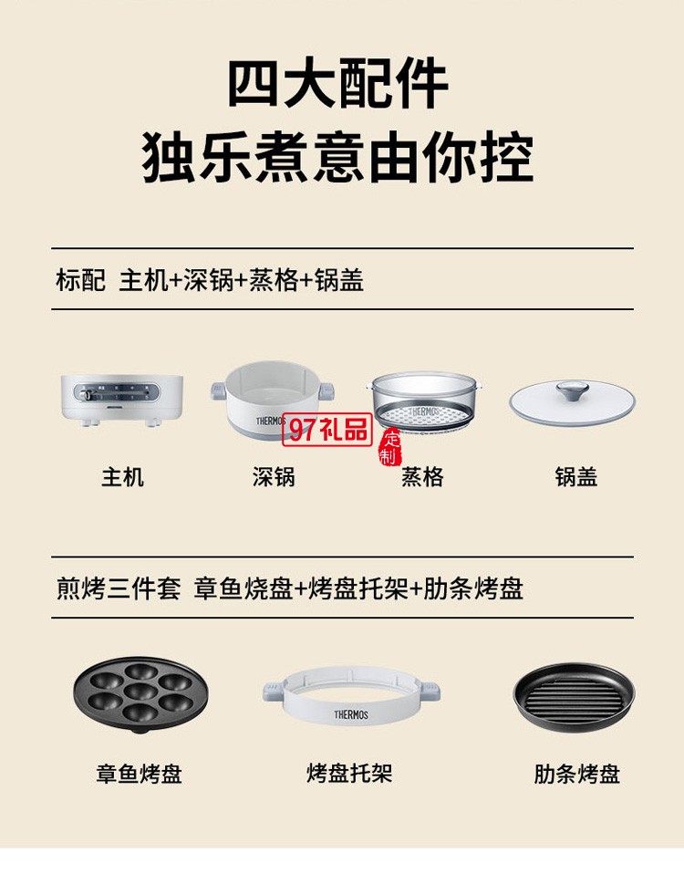 多功能料理锅小型小火锅蒸锅多用煎烤一体锅早餐锅定制公司广告礼品