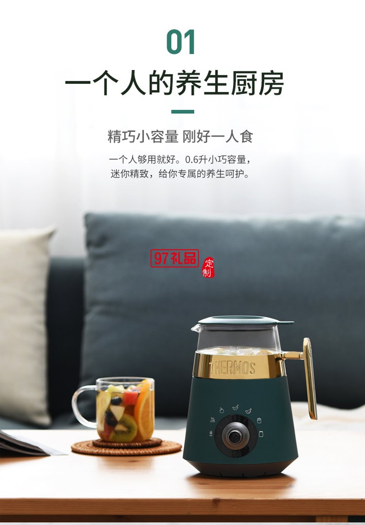 办公室全自动养生壶多功能小型玻璃炖煮花茶电茶壶定制公司广告礼品