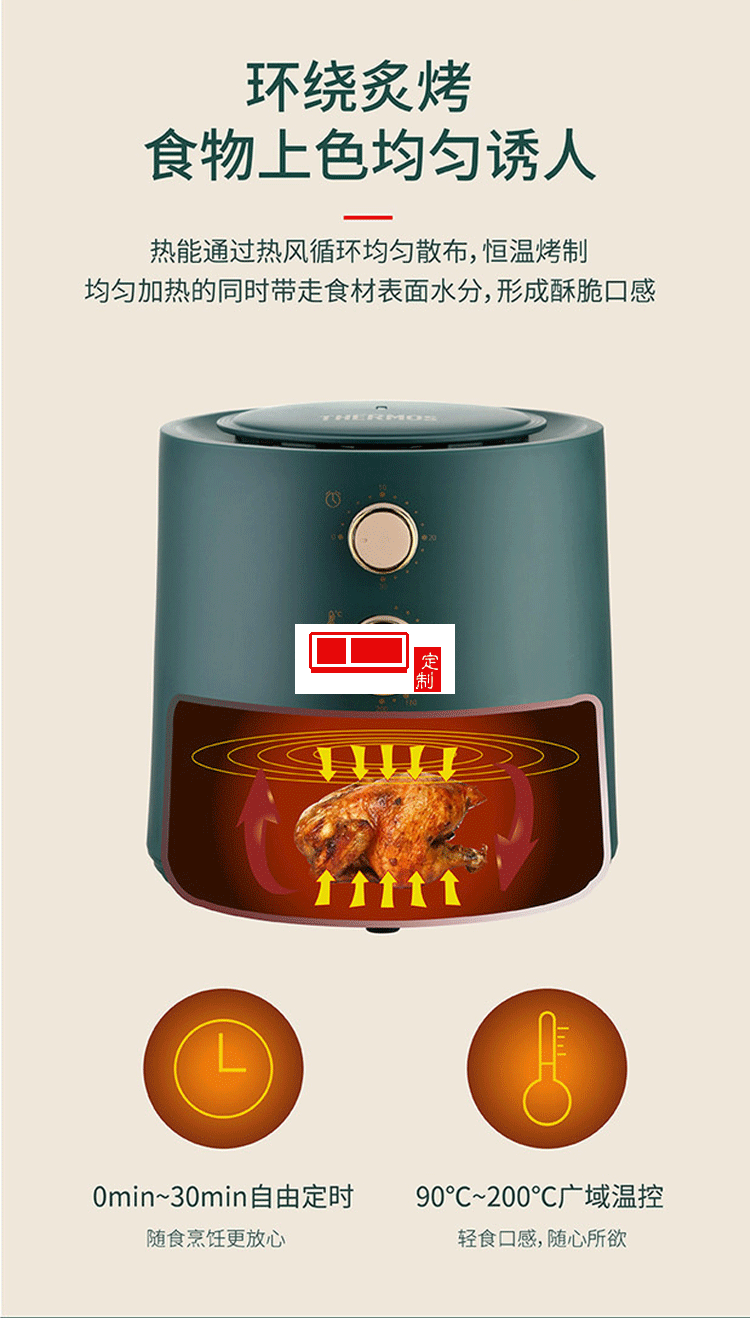 空气炸锅新款烤箱大容量智能无油小多功能全自动电一体机定制公司广告礼品