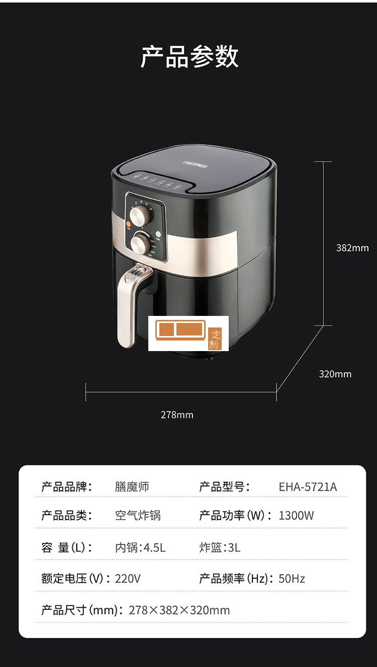 空气炸锅新款烤箱大容量智能无油小多功能全自动电一体机定制公司广告礼品