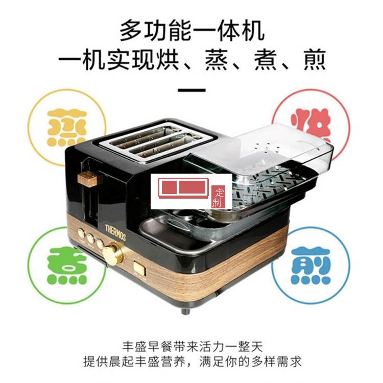 早餐机多功能加热全自动烤面包机家用小型多士炉懒人土司机定制公司广告礼品