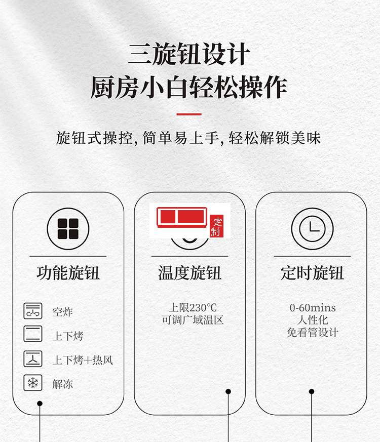 大容量家商用小型电烤箱6管转叉多功能烘焙蛋糕月饼面包定制公司广告礼品