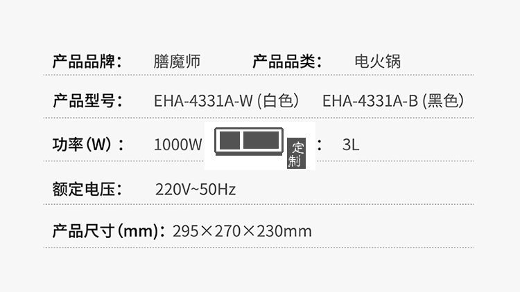 电煮锅多功能一体锅小型宿舍泡面锅家用电热锅火锅定制公司广告礼品