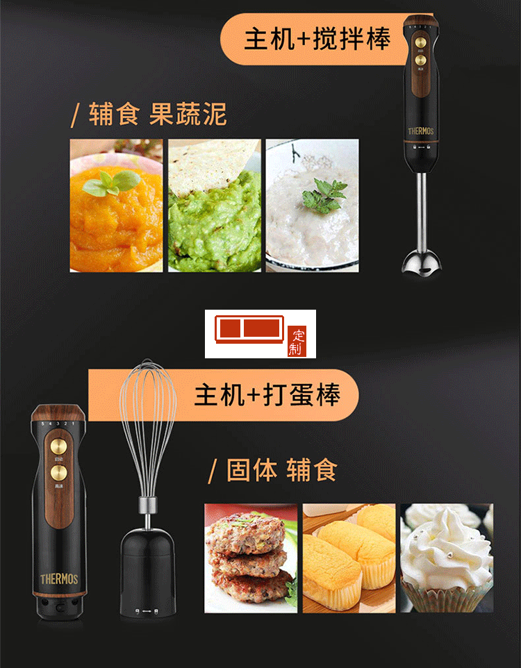 打蛋器电动商用烘焙工具打奶油打发器蛋器定制公司广告礼品