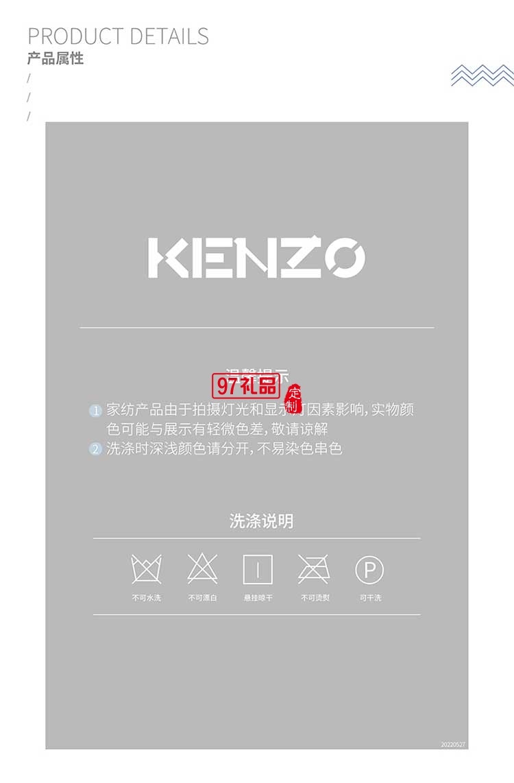 KENZO虎头绣花被优良内芯舒适面料精美工艺