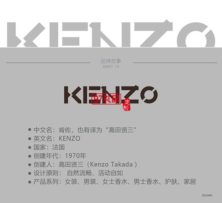 KENZO虎头绣花被优良内芯舒适面料精美工艺