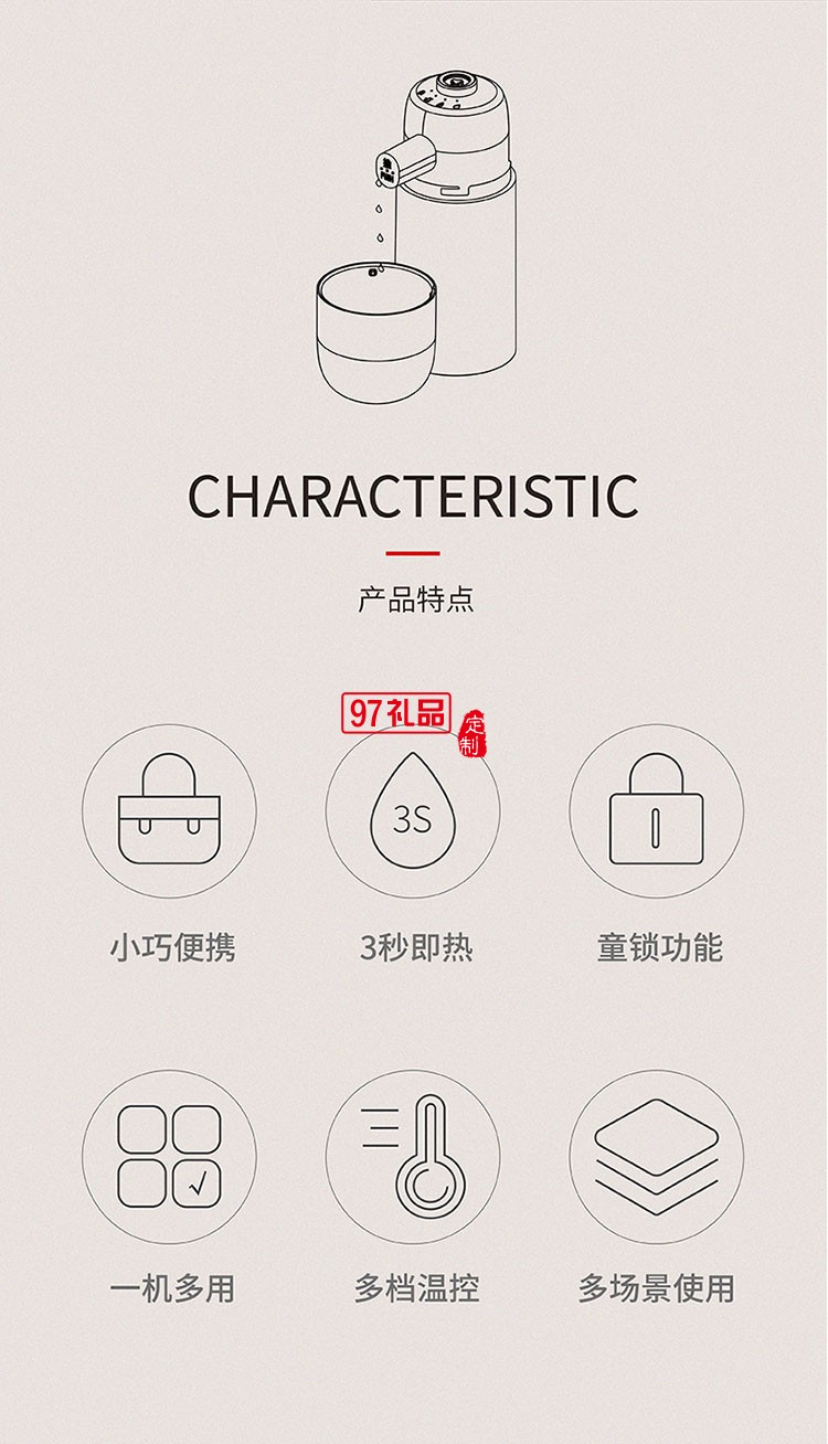 不锈钢厚膜即热技术 便携式开水机