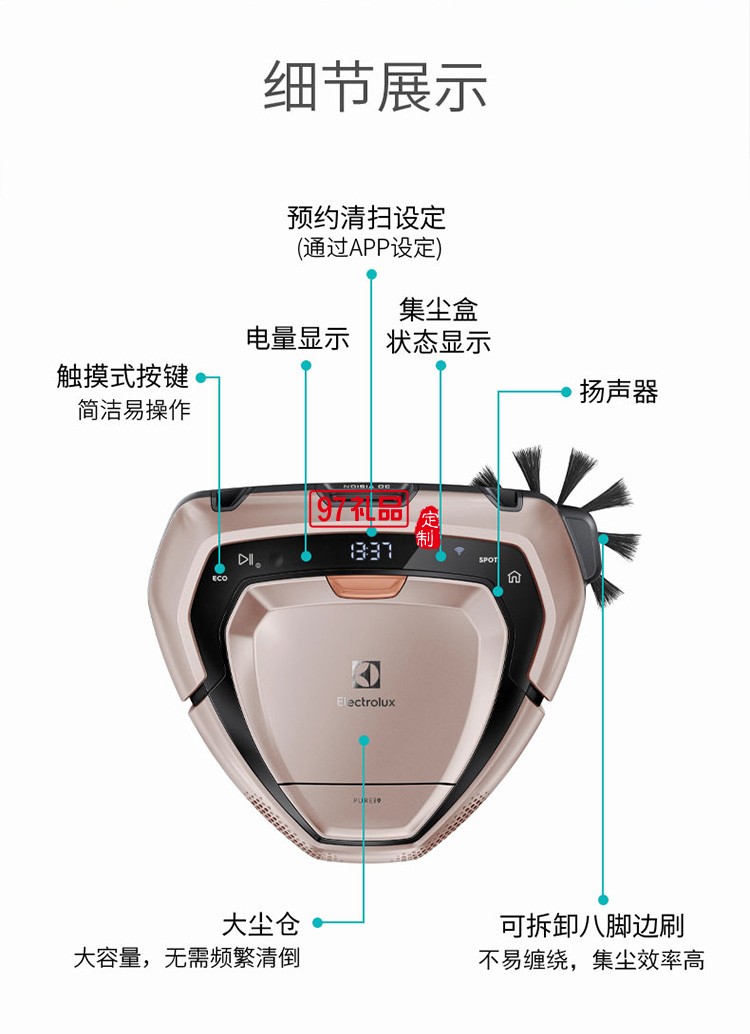 全自动无线导航清扫大吸力智能机器人吸尘器