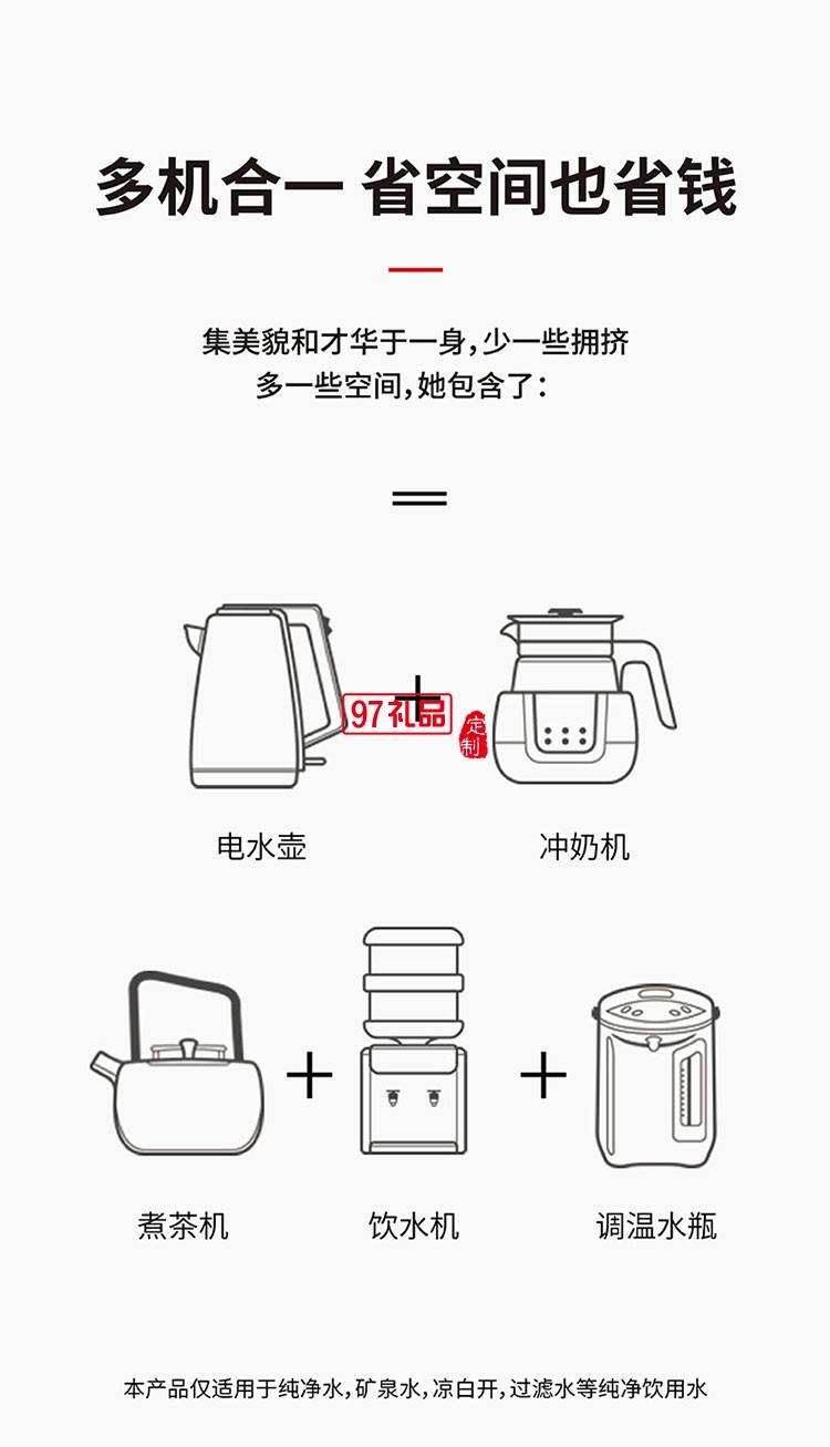 安全便携不锈钢厚膜即热技术极速开水机