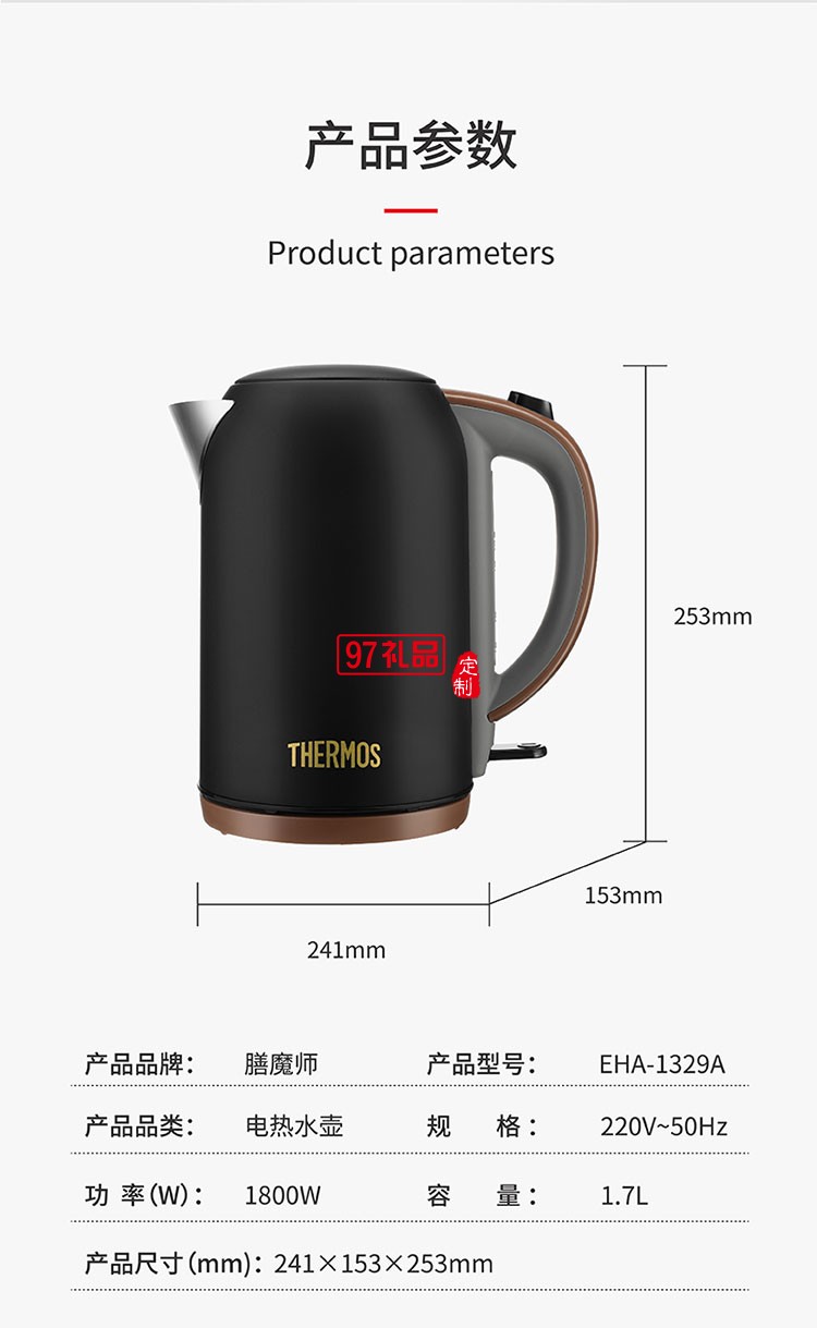 低调大气经典配色单手操作便捷大容量电热水壶