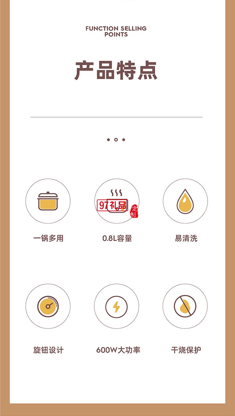双档开关设计 锅胆一体拉伸成型外带不沾涂层省时省心多功能电煮锅