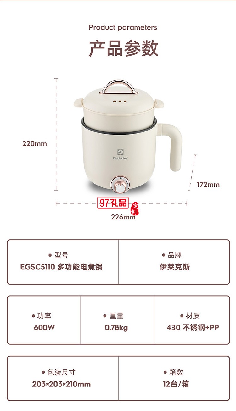 双档开关设计 锅胆一体拉伸成型外带不沾涂层省时省心多功能电煮锅