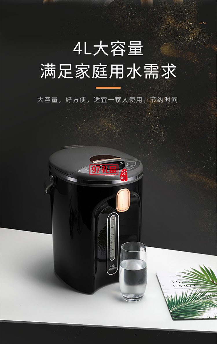 节能省电使用便捷大容量电热开水瓶
