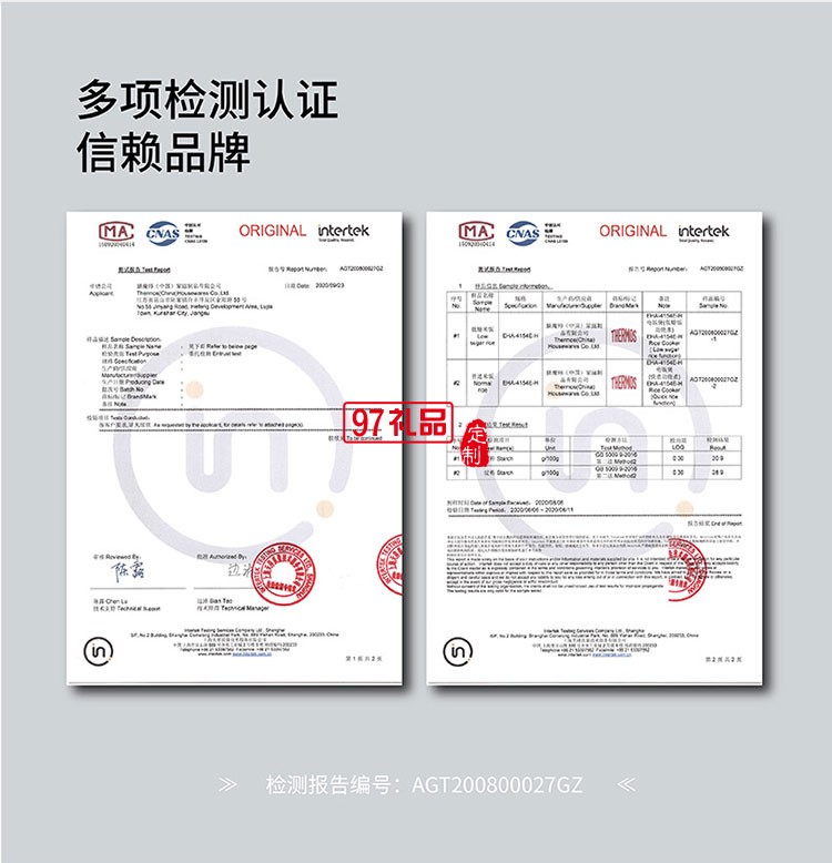 健康生活满足家庭需求食品级大容量低糖电饭煲