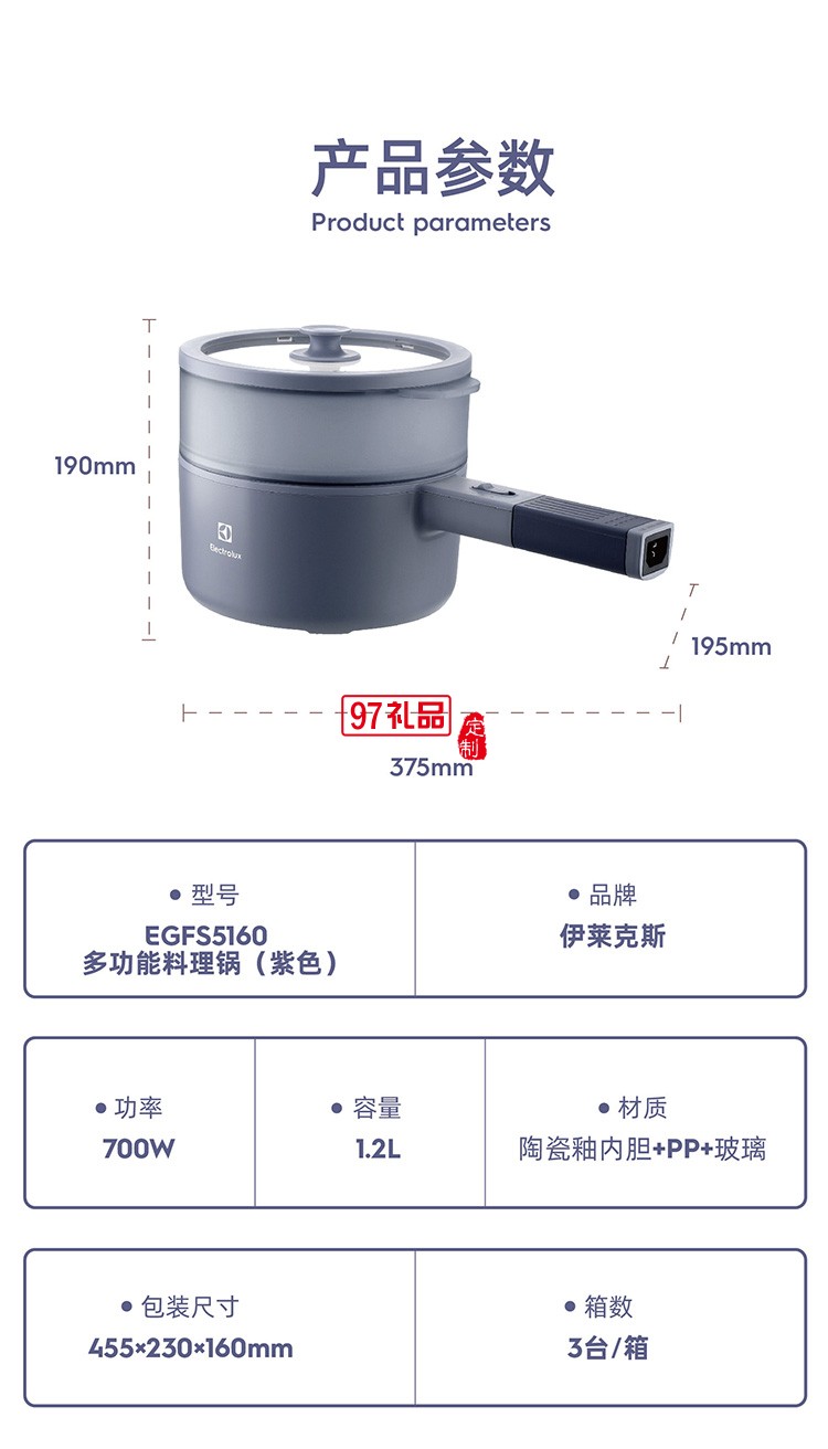 可煮可涮快捷烹饪 美味鲜一锅端多用锅(紫色)