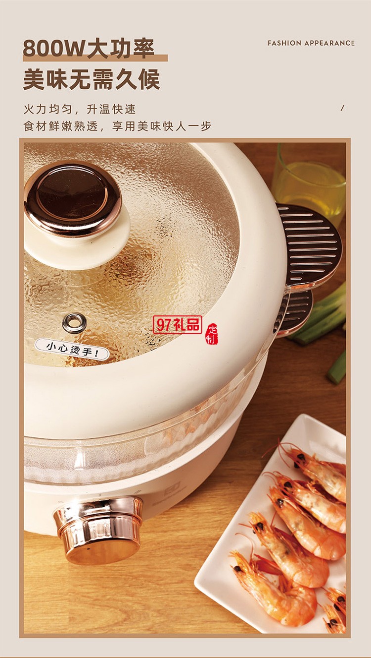 上蒸下煮大容量食品用不粘涂层多功能电火锅(米色)
