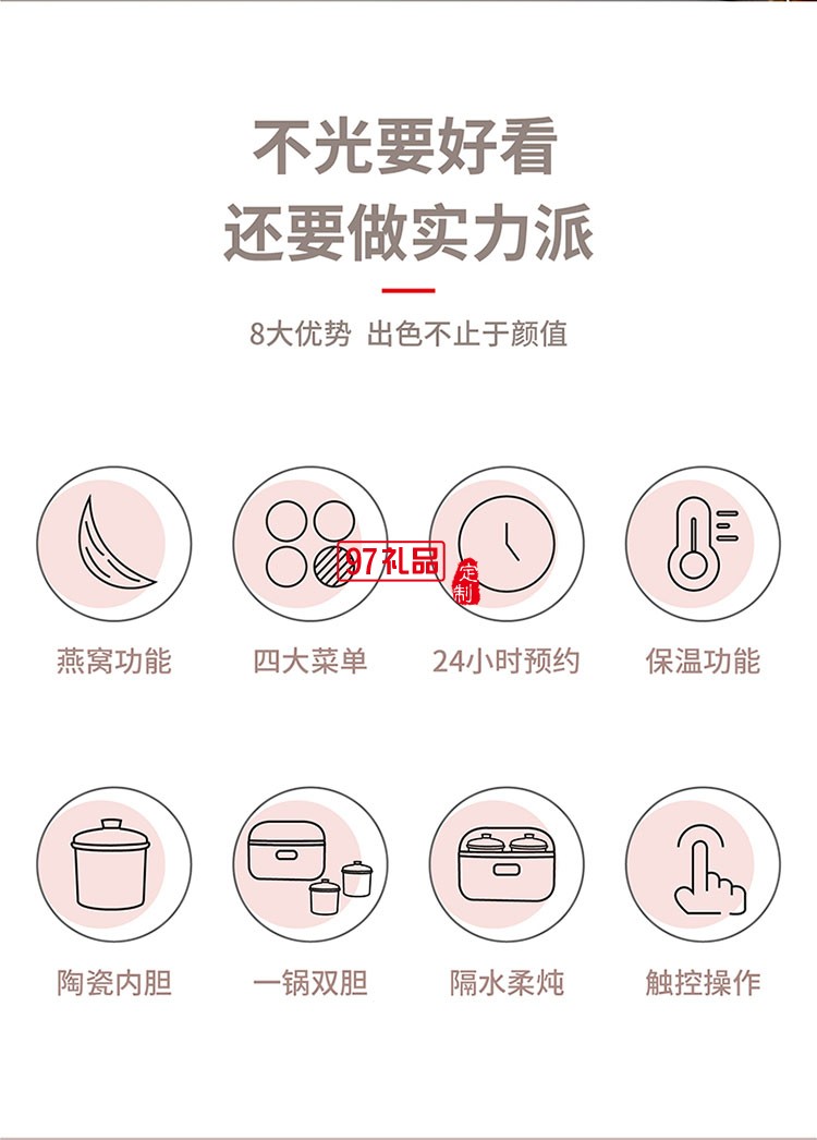 双内胆组合健康营养微电脑隔水电炖锅