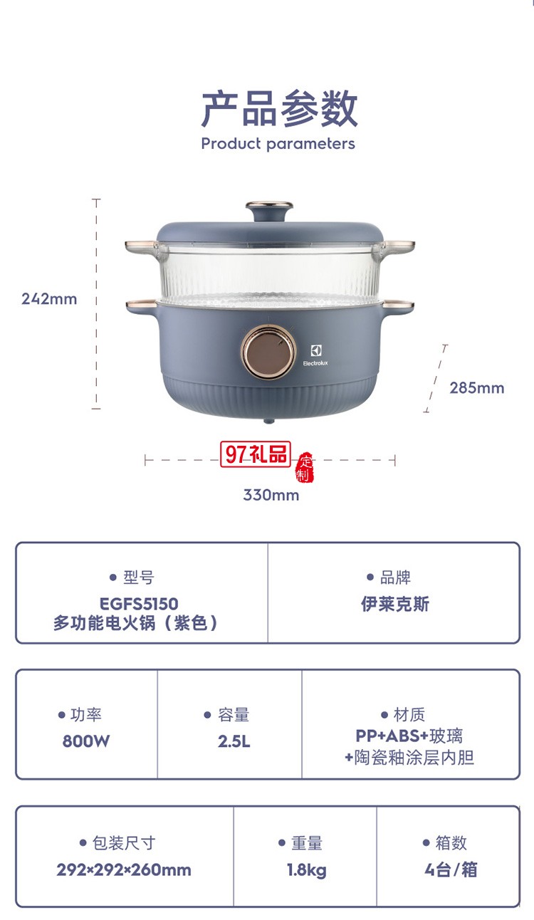 上蒸下煮大容量食品用不粘涂层多功能电火锅(紫色)