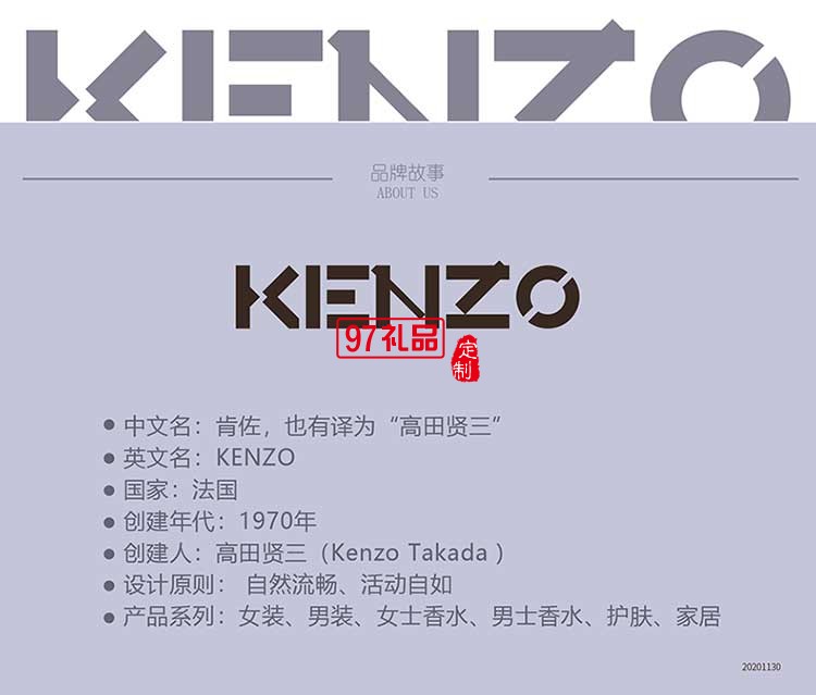 KENZO亲肤舒适被子柔软舒适富有弹性透气性好被子