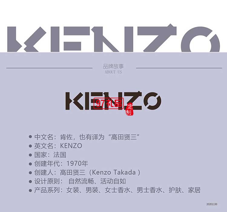 KENZO经典家居透气棉感舒适亲肤被子