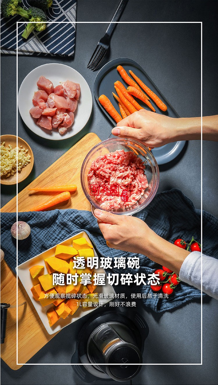 安全锁定设计 一键式操作食物处理器（绞肉机）