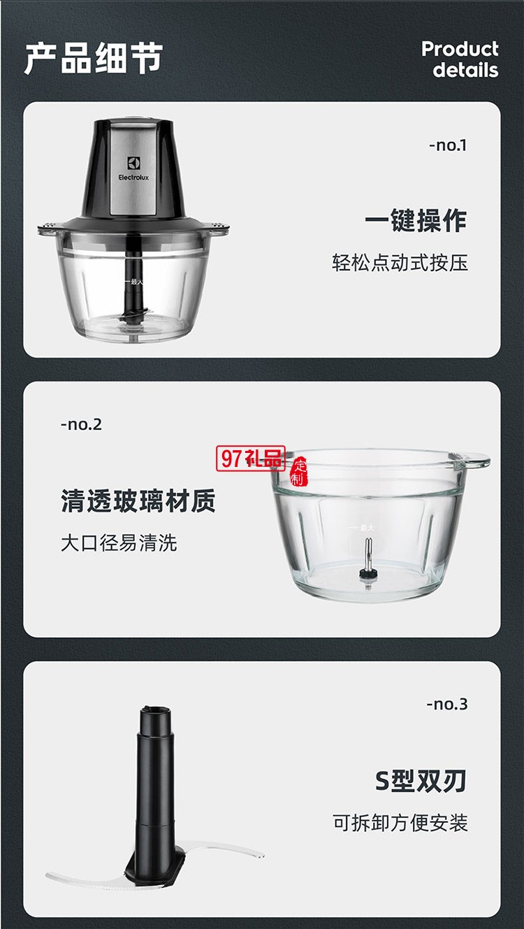 安全锁定设计 一键式操作食物处理器（绞肉机）