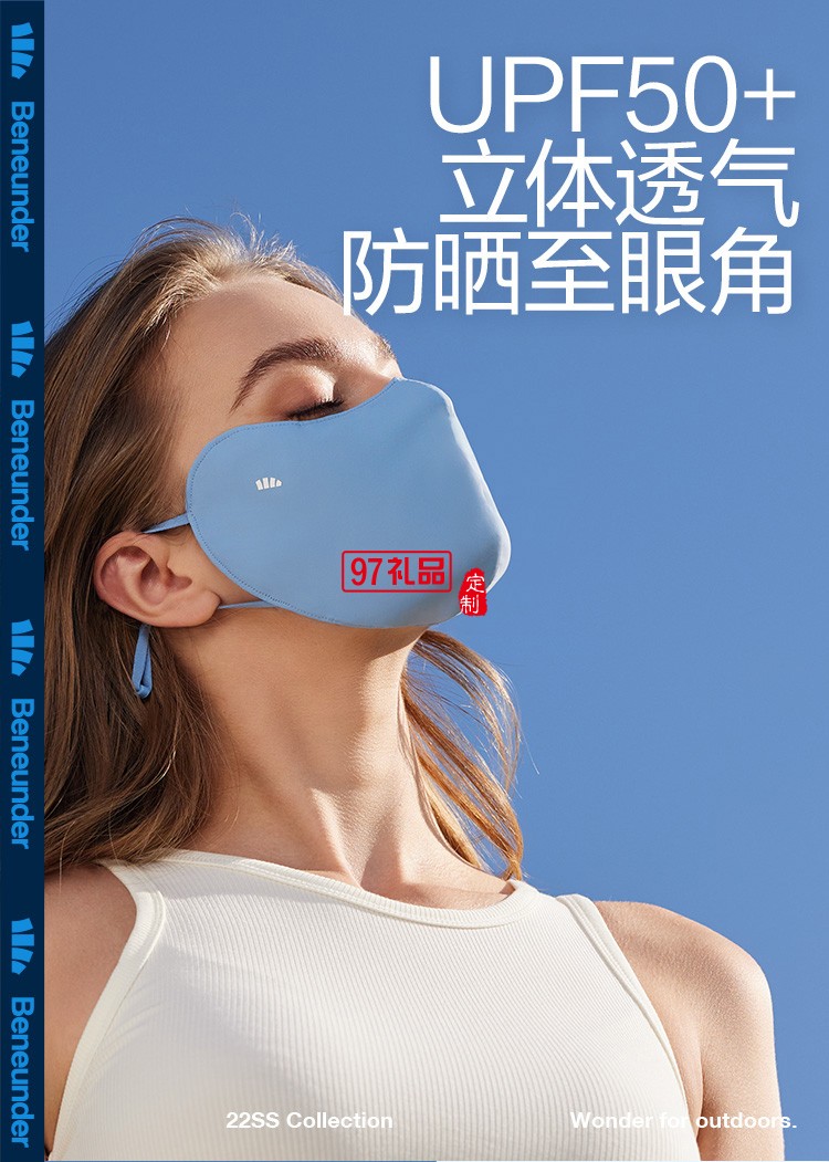 护眼角防晒口罩3D立体口罩女新款防尘防护面罩透气可清洗定制公司广告礼品