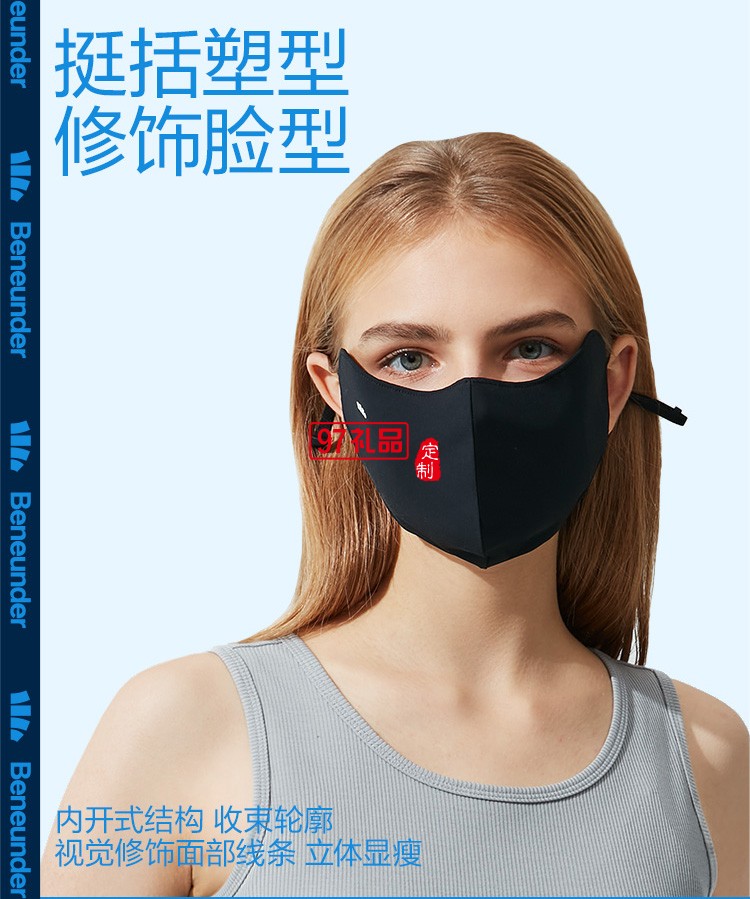 护眼角防晒口罩3D立体口罩女新款防尘防护面罩透气可清洗定制公司广告礼品