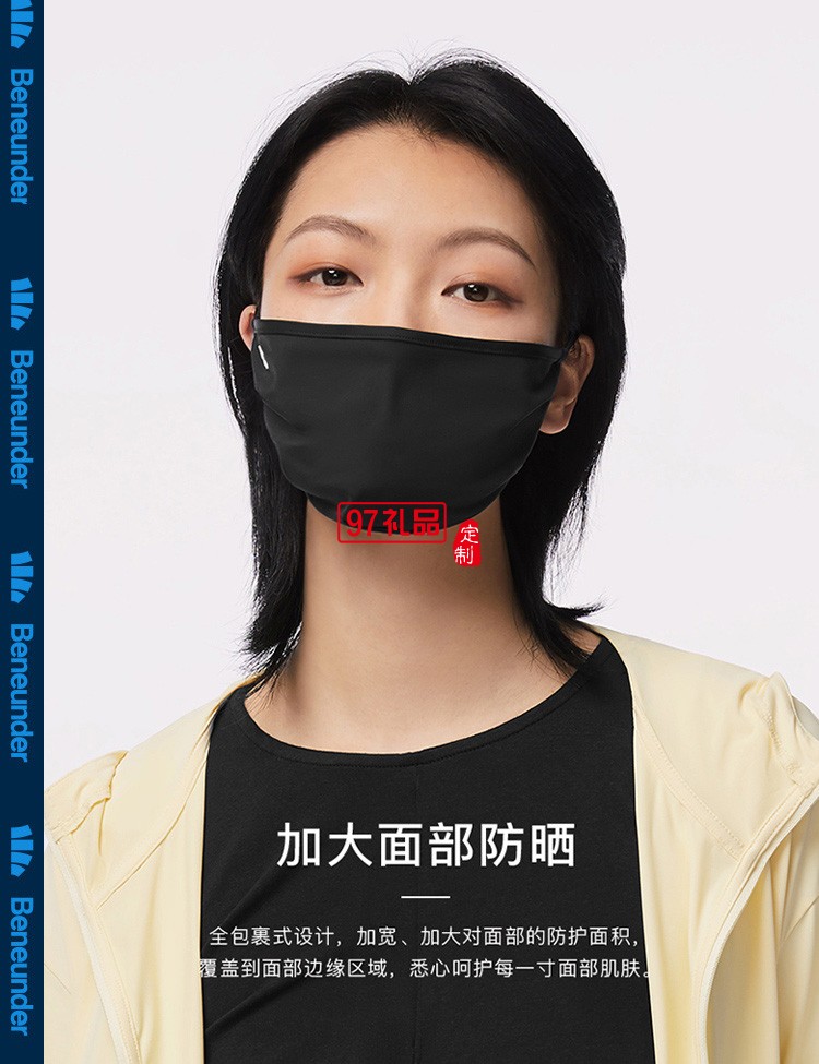 防晒口罩女防晒紫外线夏防尘全脸透气遮阳薄款不勒耳可洗面罩定制公司广告礼