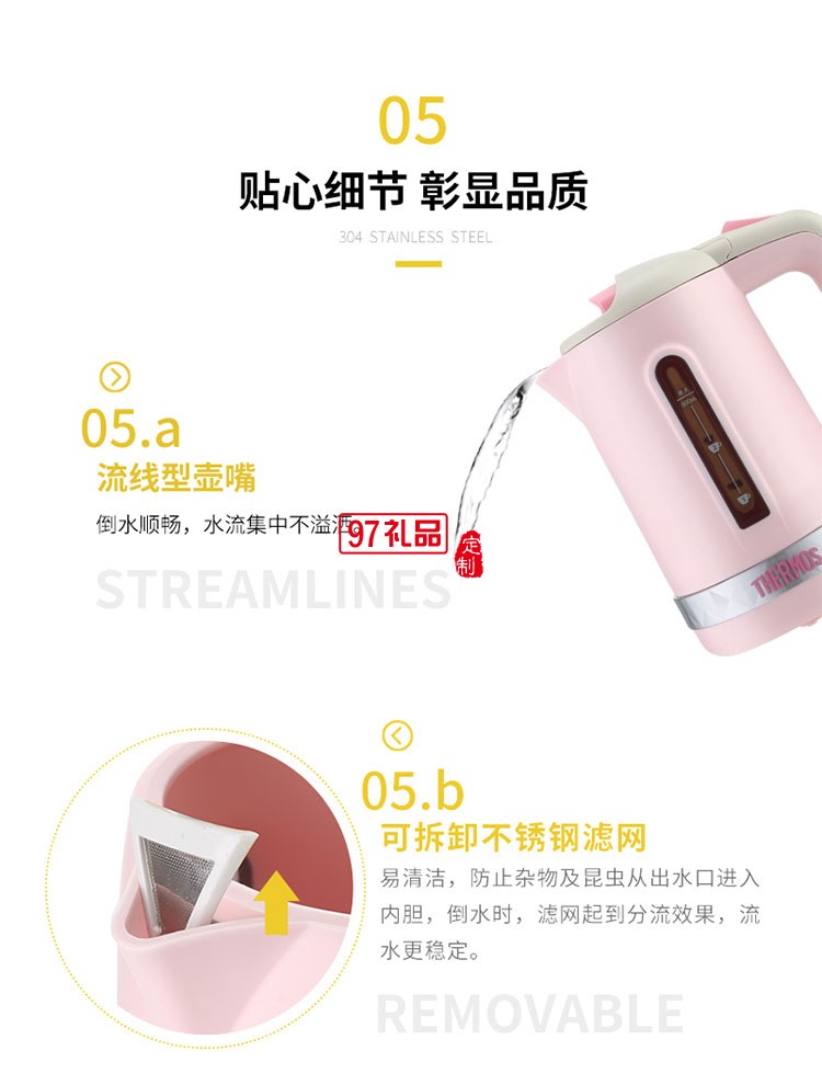 小巧壶体方便携带食品级旅行电热水壶